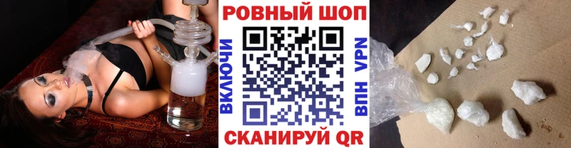 Купить наркотик аптеки Данков Кодеин  КОКАИН  СК 