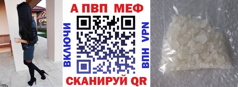 A-PVP Соль  mega ONION  Данков  купить наркотик 