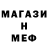 Амфетамин Розовый Eureka Squared