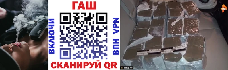 Гашиш ice o lator Данков