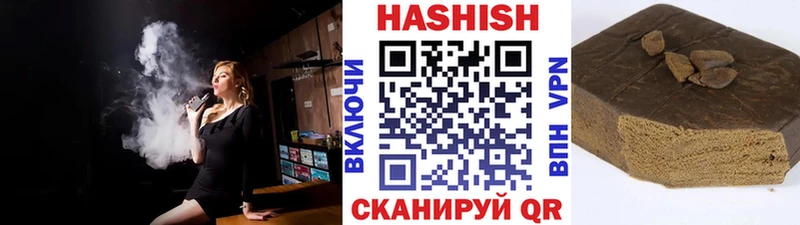 ГАШИШ хэш  как найти наркотики  Данков 