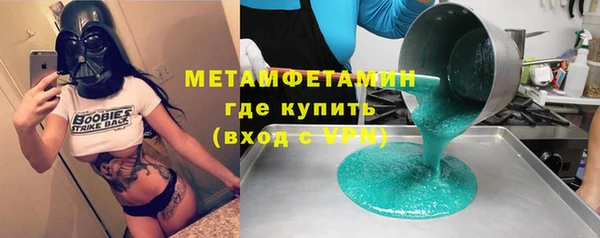 ALPHA-PVP Сафоново