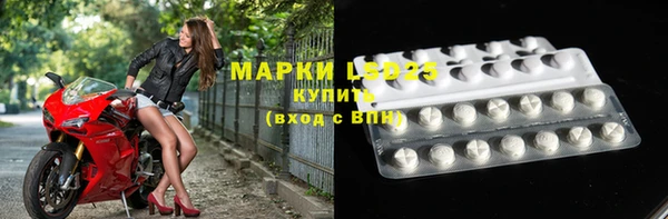 меф Бородино