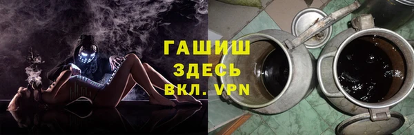 меф Бородино