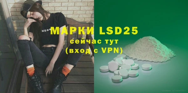 кокс Бронницы
