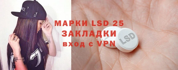 кокс Бронницы