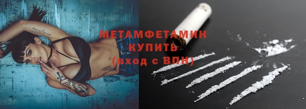 гашиш Богородск