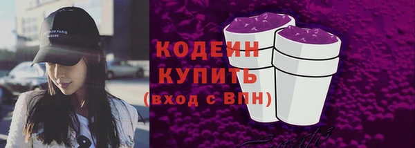 кокс Бронницы