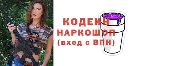 меф Бородино