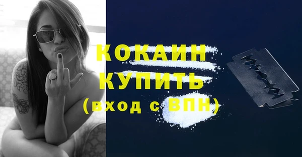 твердый Бугульма