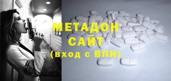меф Бородино