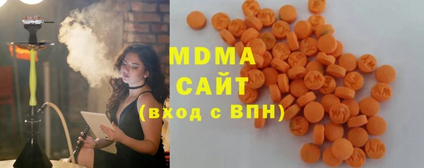 мефедрон мука Саяногорск