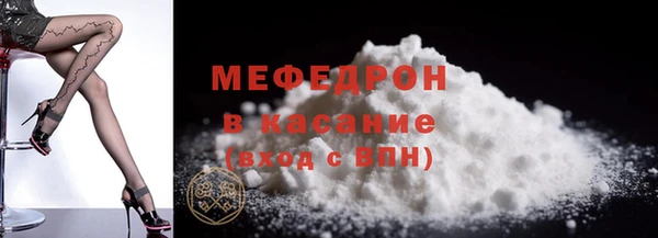 меф VHQ Богданович