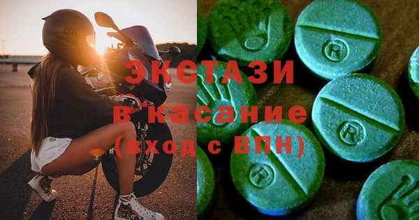кокс Бронницы