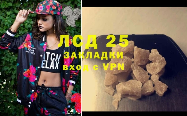 меф Бородино
