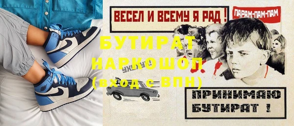 мефедрон Сатка