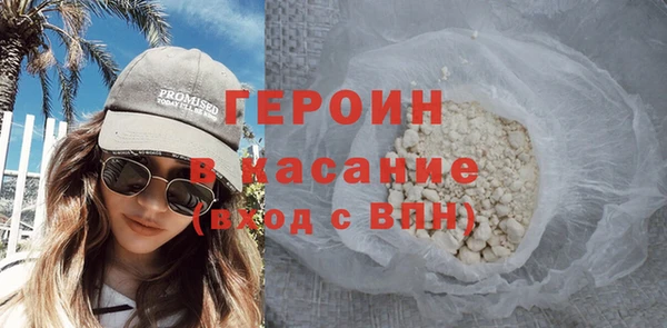 кокс Бронницы