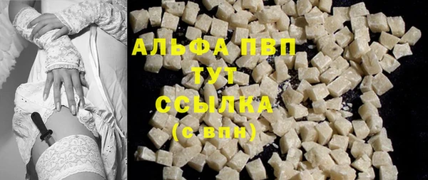 меф Бородино