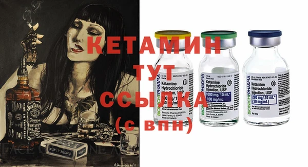 меф Бородино