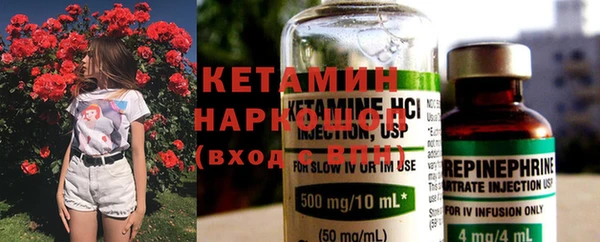 кокс Бронницы
