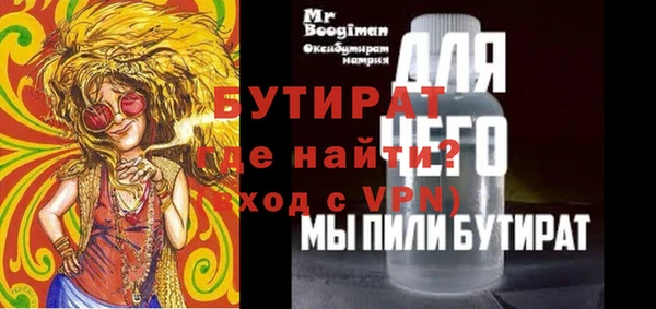 кокс Бронницы