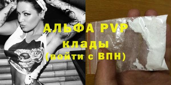 твердый Бугульма
