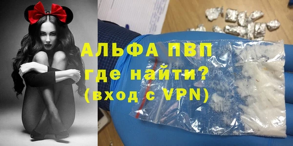 твердый Бугульма