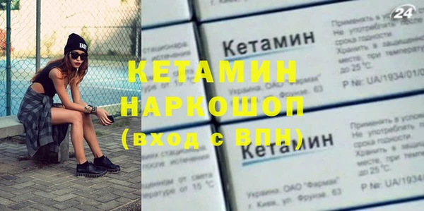 твердый Бугульма