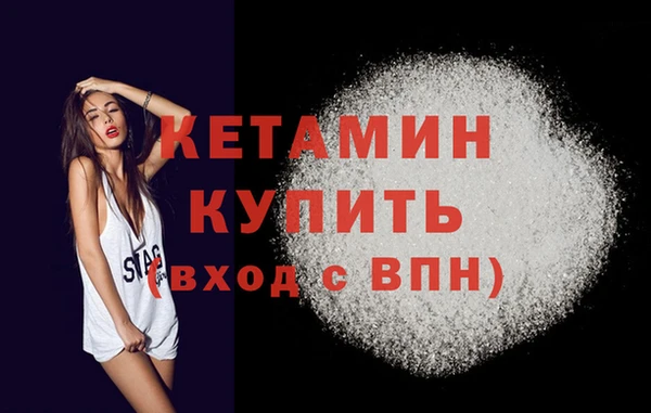твердый Бугульма
