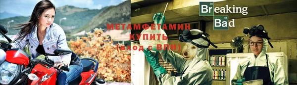 твердый Бугульма