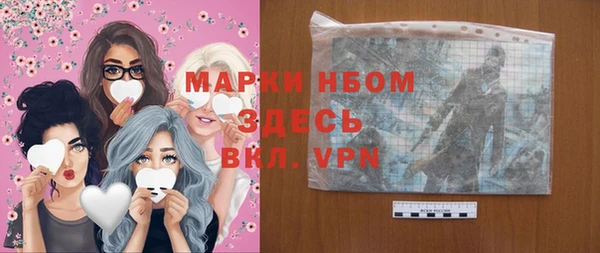 твердый Бугульма
