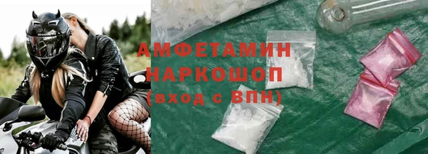 меф Бородино