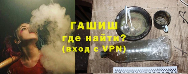 меф Бородино