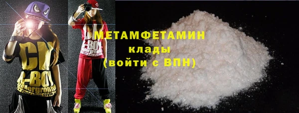 кокаин премиум Богородицк