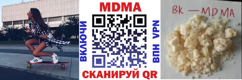 MDMA crystal  ОМГ ОМГ маркетплейс  Данков 